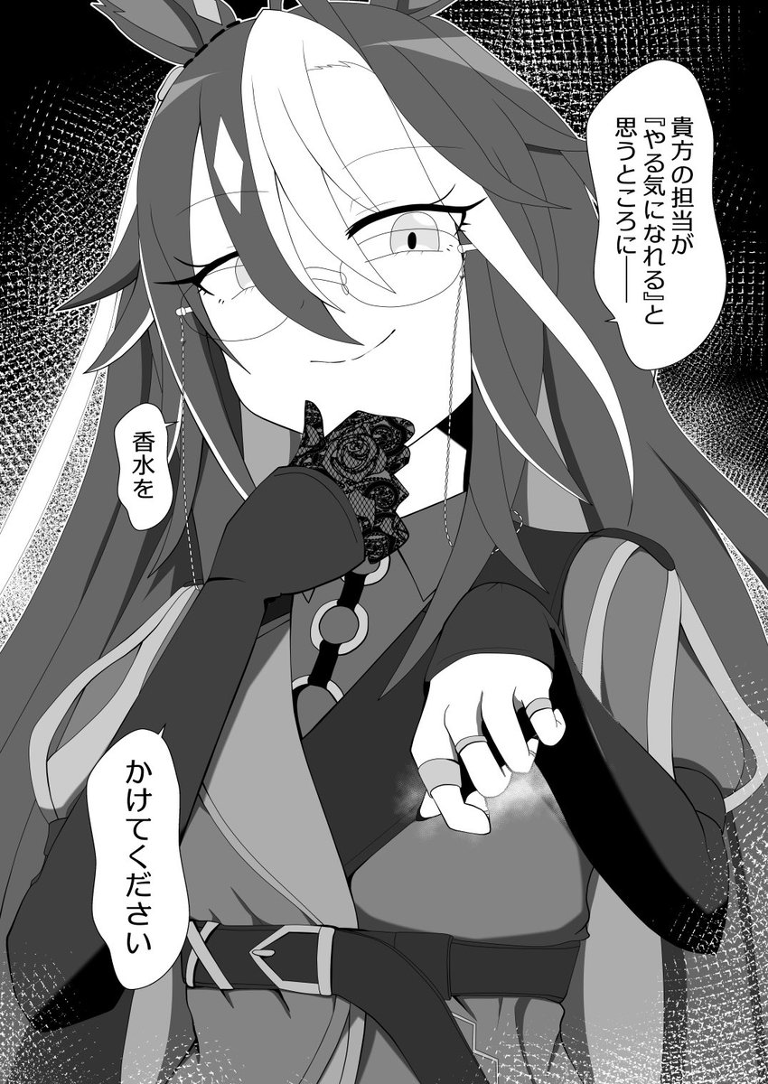 #4月になったのでフォロワーさんに自己紹介しようぜ
イラストや漫画や小説を描くキャプション芸人
お化けや面倒くさかったり愛が重馬場な子が好き