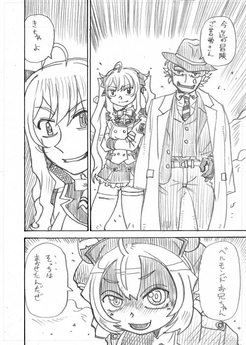 19 