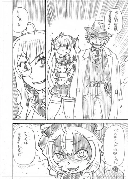 19 