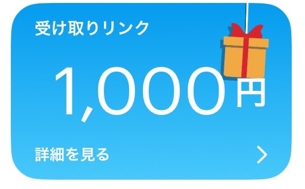 【🅿️ayPay】1000✖️1

▼参加方法▼
①<a href="/D92Yo/">ぜろぉ</a> と<a href="/91Xqe/">ぶりるん</a>フォロー
②この投稿リポスト

コラボ依頼受付中

応募締切 4/5 23時59分〆