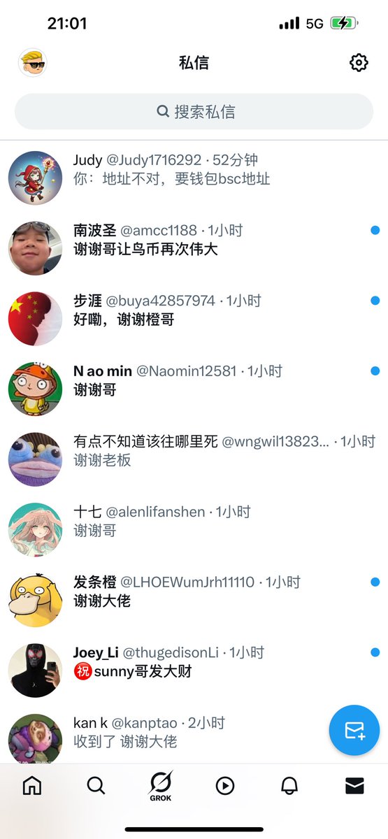 🌞Sunny哥 tweet media