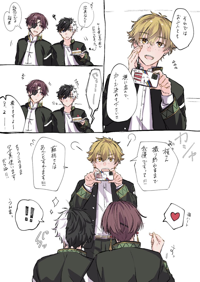 写真撮影🫖📝🌸 
