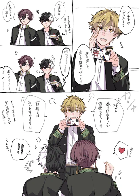 写真撮影🫖📝🌸 