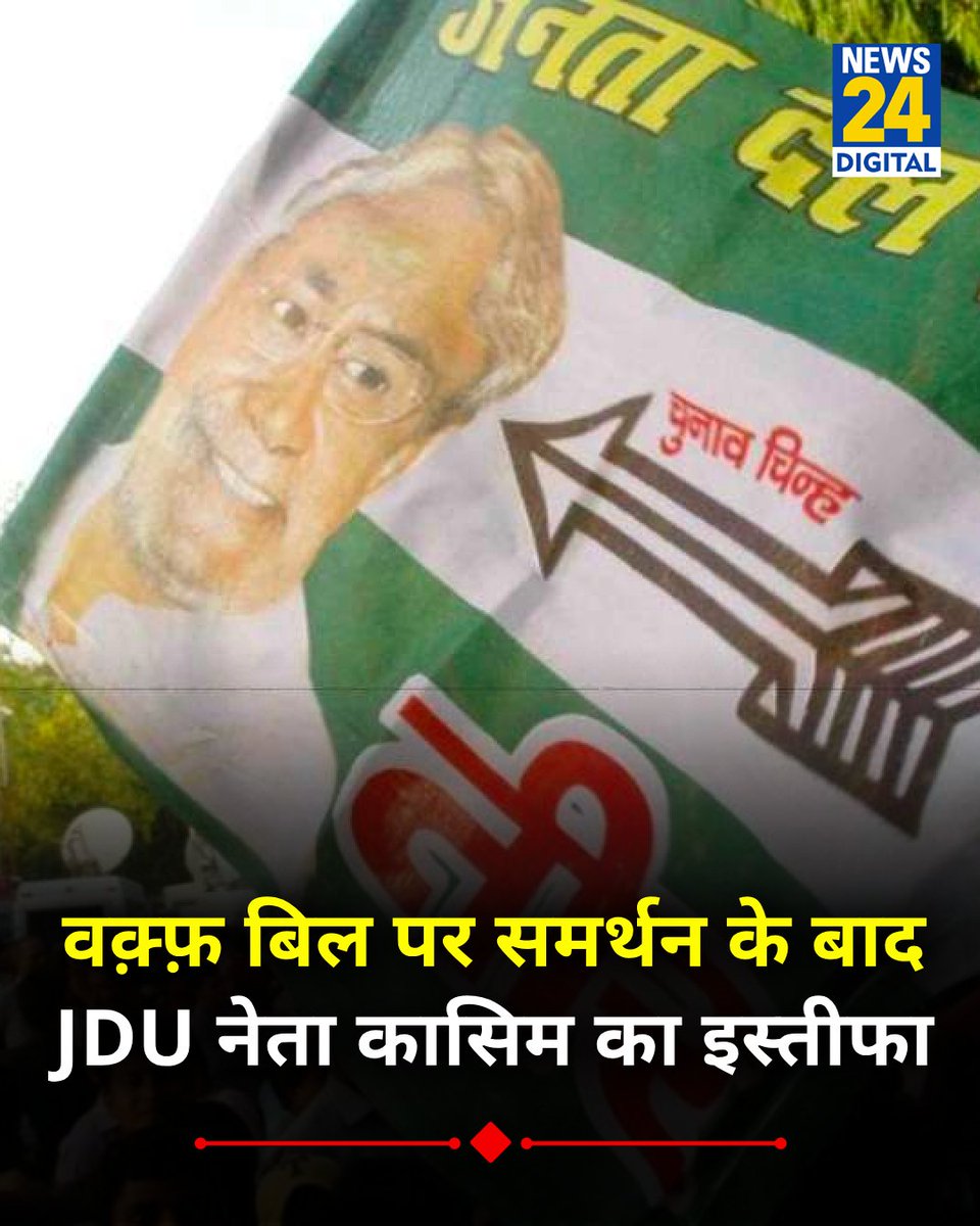 News24 tweet media