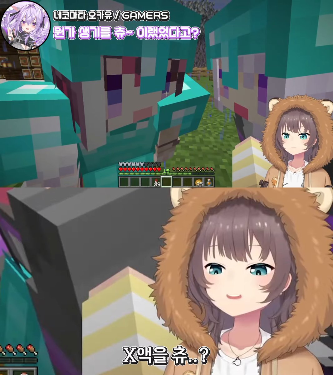 韓国語、日本語とほぼ同じ漢字語が存在してかつ語感も似ているので、こういう日本語ならではのジョークが通じるの強いんよな  （これはあくまで言語学習のためであってVオタというわけではありまｓ https://t.co/x9MKLvxJvR