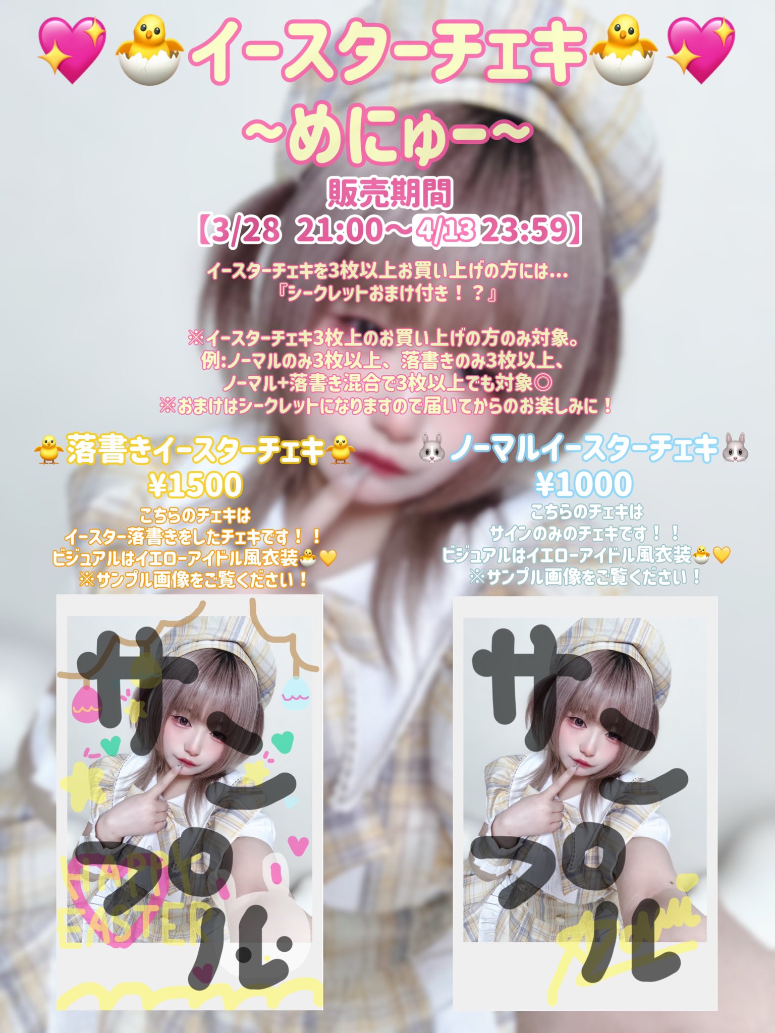 薊みぃ☁️🐾 on X: 薊みぃ☁️🐾 on X: