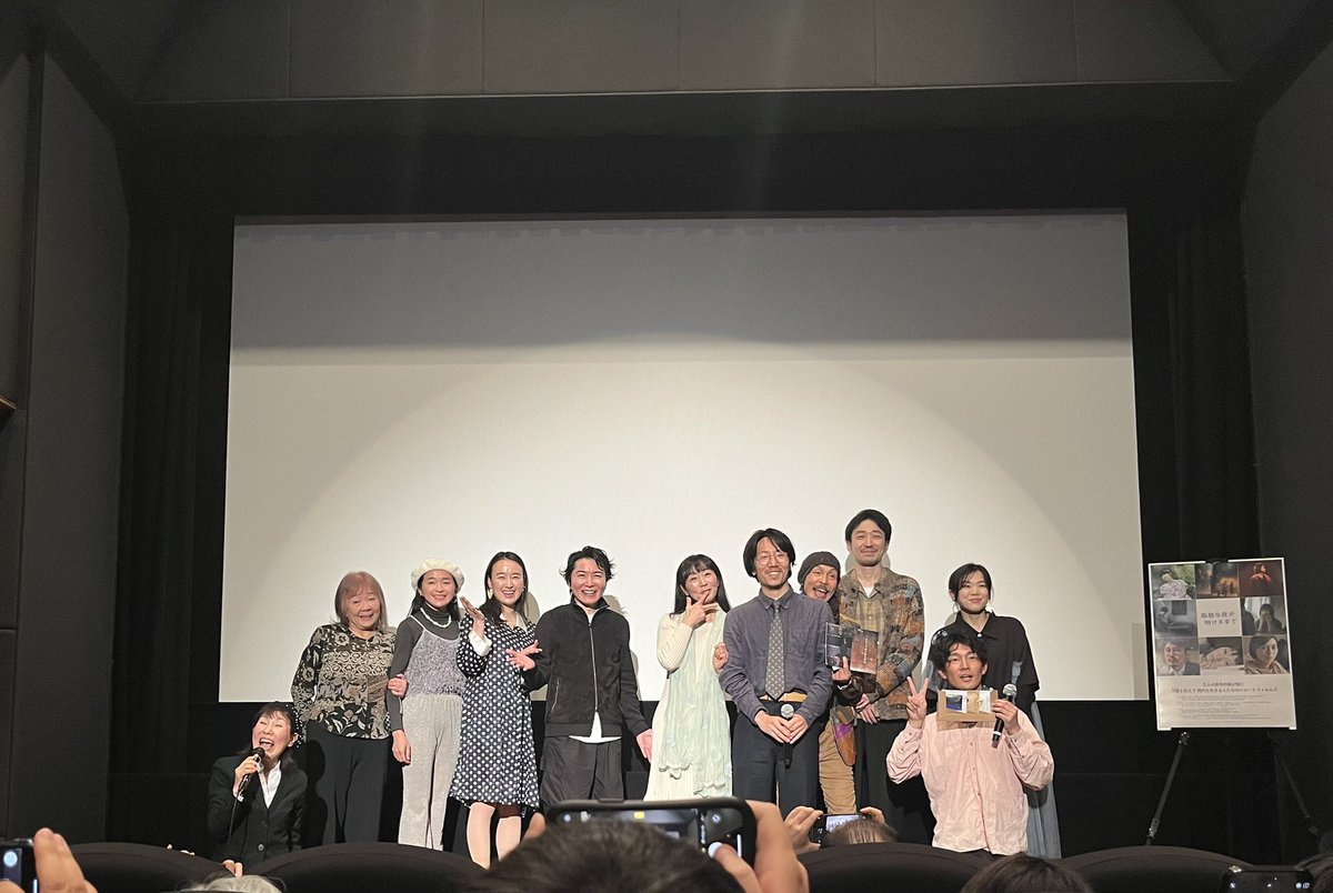 4月1日 #孤独な夜が明けるまで  #こどあけ 
観に行きました！
それぞれ違った作風、違った感情が込み上げてきました。
一度では気づかないシーンがもっとたくさんあるはず‼️もう一回観たい‼️