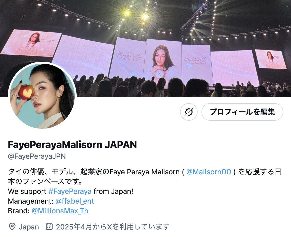 FayeYoko JAPAN🇯🇵 (@fayeyokojpn) on Twitter photo Fayeのソロでの活動を尊重したく、Fayeの日本のファンベースアカウントを別で作りました。
Fayeのソロ活動に関しては、今後こちらから発信していきます。
フォローよろしくお願いします!🙏
FayePerayaMalisorn JAPAN
<a href="/FayePerayaJPN/">FayePerayaMalisorn JAPAN</a>
#FayePeraya #ฝ้ายพีรญา Fayeのソロでの活動を尊重したく、Fayeの日本のファンベースアカウントを別で作りました。
Fayeのソロ活動に関しては、今後こちらから発信していきます。
フォローよろしくお願いします!🙏
FayePerayaMalisorn JAPAN
<a href="/FayePerayaJPN/">FayePerayaMalisorn JAPAN</a>
#FayePeraya #ฝ้ายพีรญา