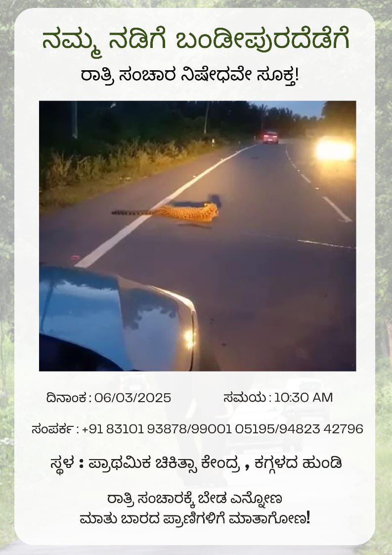 CLEAN MYSURU tweet media