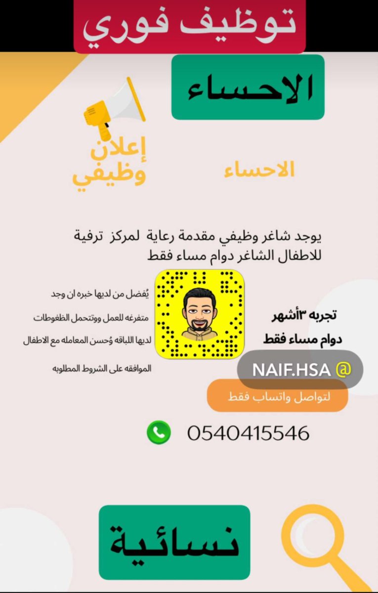 دورات معتمدة ووظائف و CIPD (@kwyn86868) on Twitter photo 