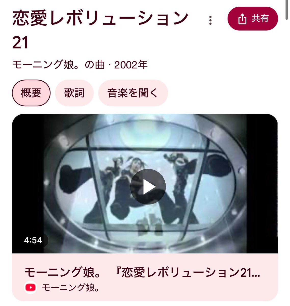 ア tweet media
