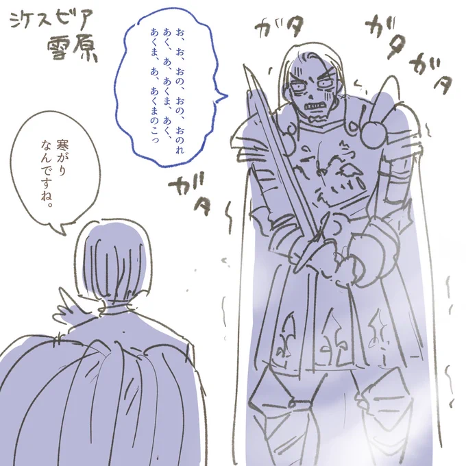 #rの11S二周目 