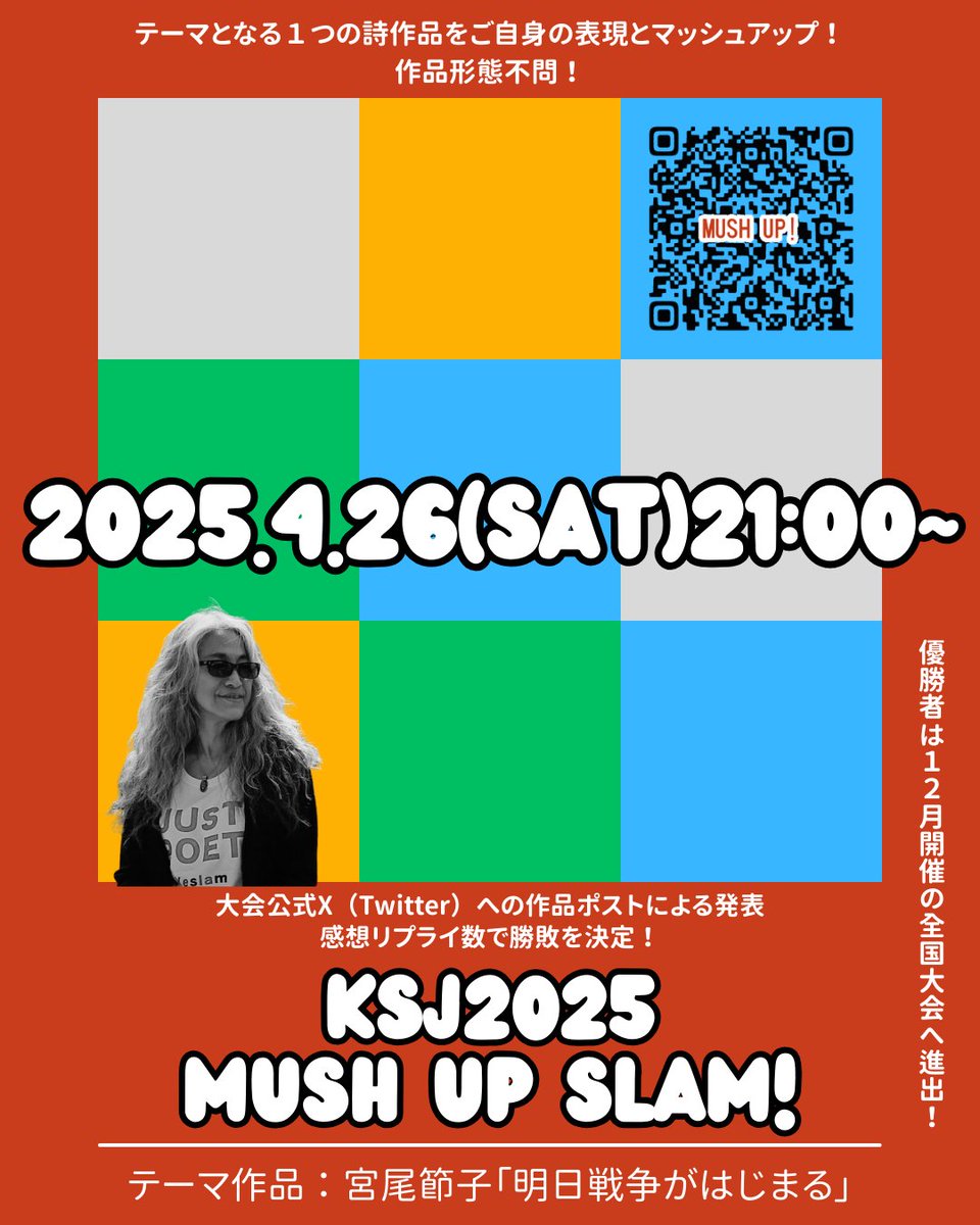 Satoshi Yokaichiya (@radio8816) / X