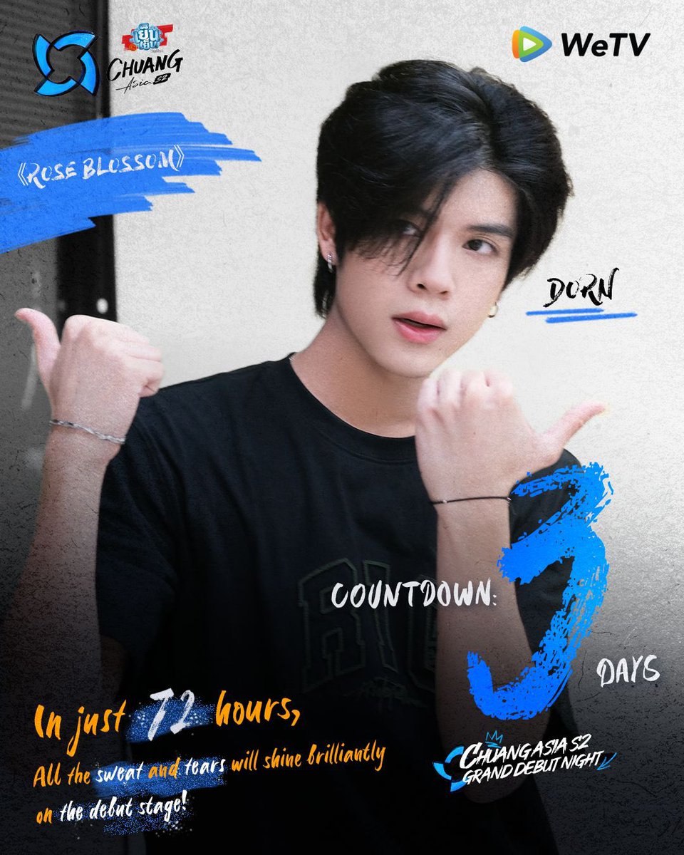 มากระตุ้นยอดโด กับเอนเกจแท็กน้อง #DornKhumraj #DORN กันดีกว่าค่ะ 

1 รี= 2 บาท 

ปิด พรุ่งนี้ 4/4 เวลา 11.00  #CHUANGAsiaS2