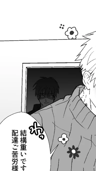@tyk_tabetaina なんかてりやきさんのよだつか美味しそうって気持ちになります🥴(実際よだつかは別の意味でも美味しい)
可愛くて優しい、、?ありがとうございます😭
エッチピクチャーの描き手の才能有りで羨ましいです、、、もっとみせて、、、 