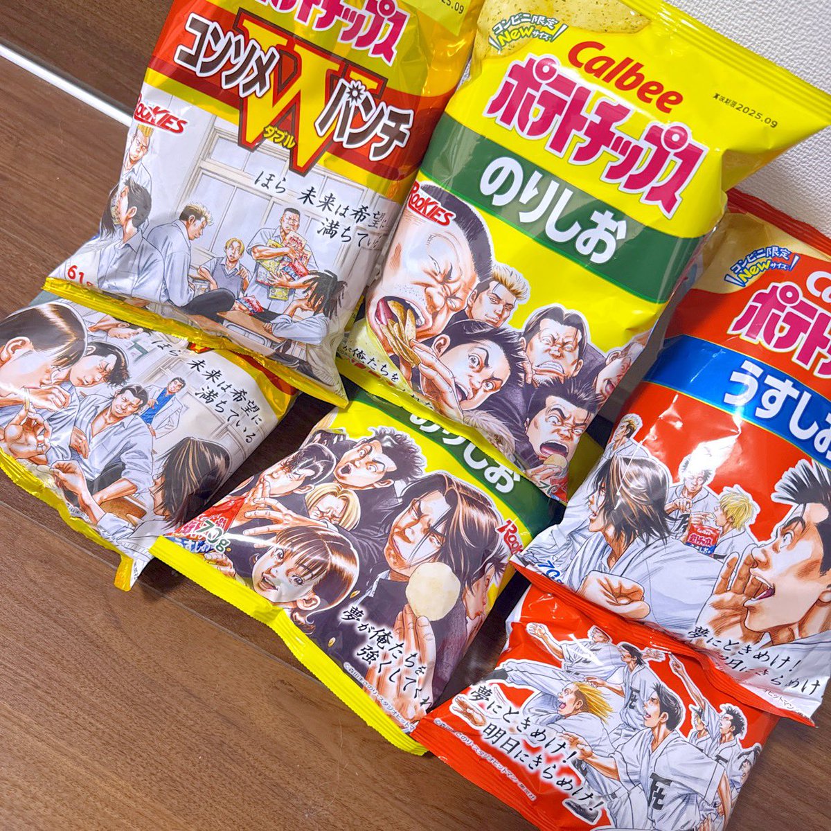 ROOKIES』が大好きです。 森田まさのり先生の書き下ろしポテトチップス