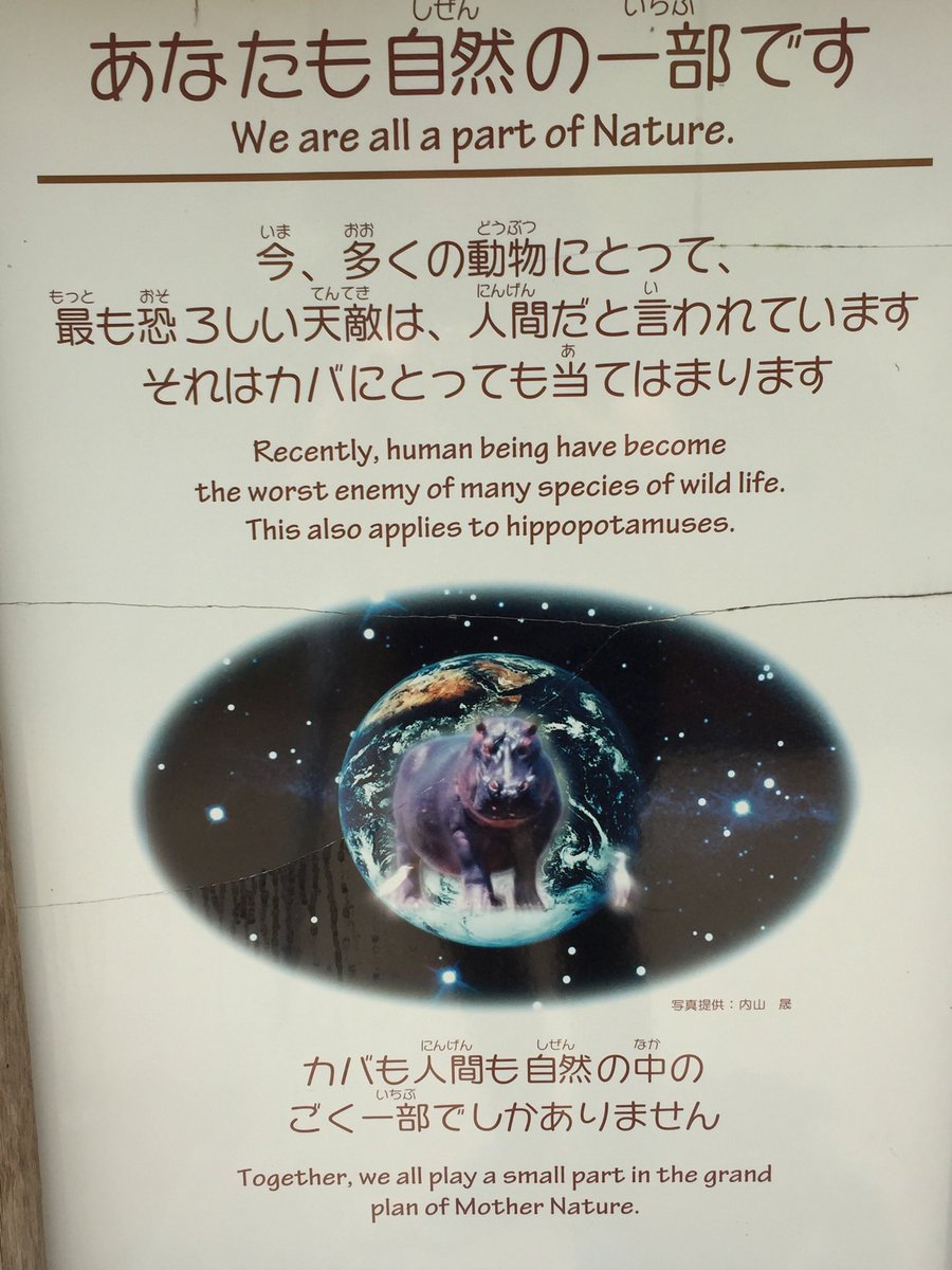 E0104N46's tweet photo. あなたも、そしてわたしも自然の一部です。
昔々にとある場所で撮った写真で、お気に入りです。この気持ち忘れないように日々過ごしたいものです。 https://t.co/JRQhEHgPwN