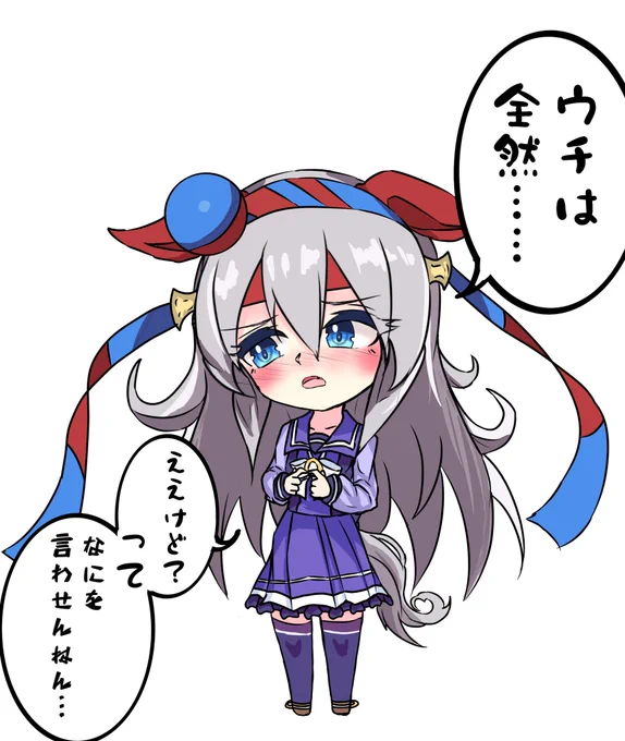 トレーナー
「将来はタマみたいなお嫁さんが
欲しいよなぁ～～www(冗談)」
#タマモクロス #イラスト 