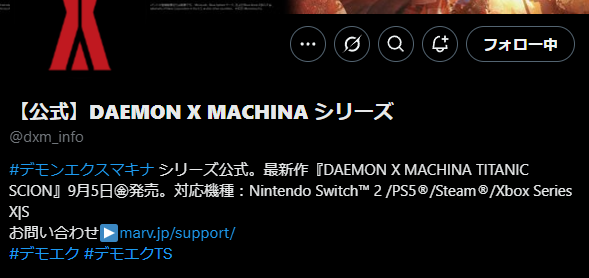 Cobalt_Bullet's tweet photo. そういえばデモエク/デモマキ論争終戦したか https://t.co/NVCblAjgGN