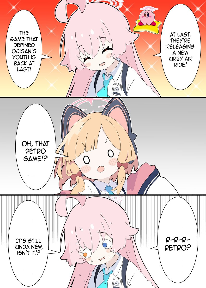 英語版です! [EN] Hoshino-ojisan: 