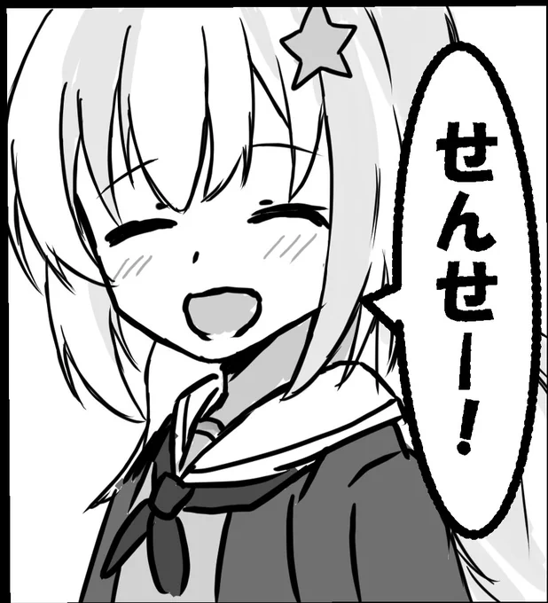 明日の夜に上がります 