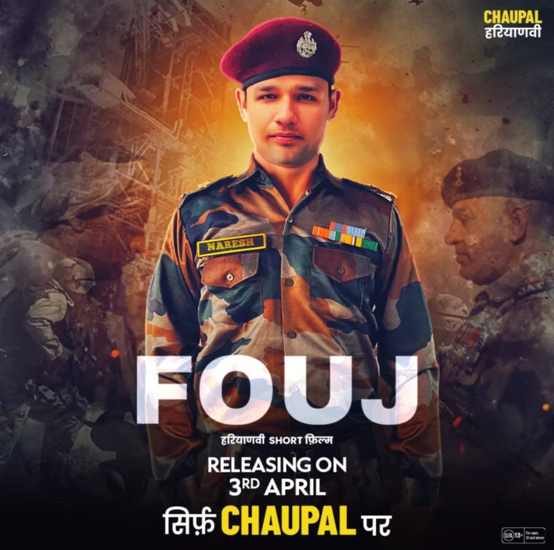 CinemaRareIN's tweet photo. Haryanvi short film #Fouj (2025) by #Jaideep, ft. Ankush Arya, Meena Malik and Narender Chahal, now streaming on @ChaupalApp. https://t.co/7RNaQdOfog