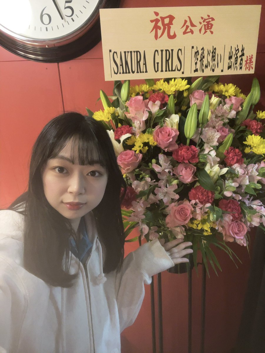 #サクラガールズ 初日ありがとうございました🫶
明日は3公演！よろしくお願いします💕
お昼の2公演はチェキ撮れます🙌