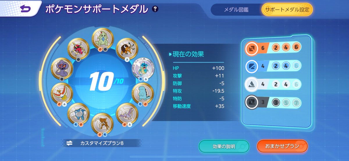 ウーラオス黒使うなら3で十分そうだから組んでみた