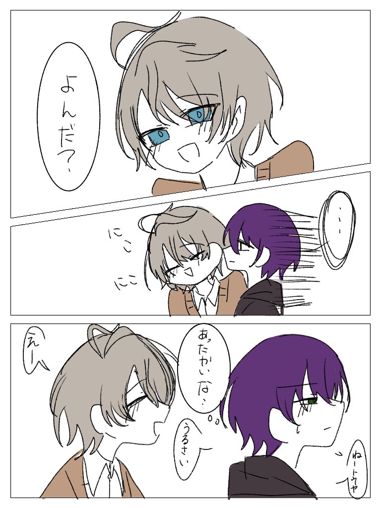 ただの塩 (@ponpoz_0321) / X