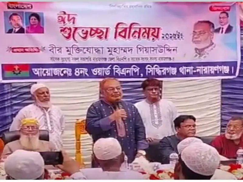 জনগণের ভোটের অধিকার ধ্বংস করে গেছেন শেখ হাসিনা: গিয়াসউদ্দিন