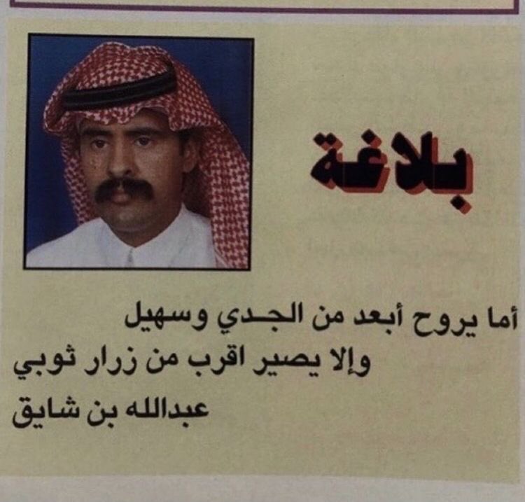 SAUDI POPULAR tweet media