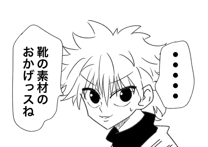 同僚に「まぶしさんって足音しないですよね」って言われたから例のセリフを言おうとしたけど我慢した 