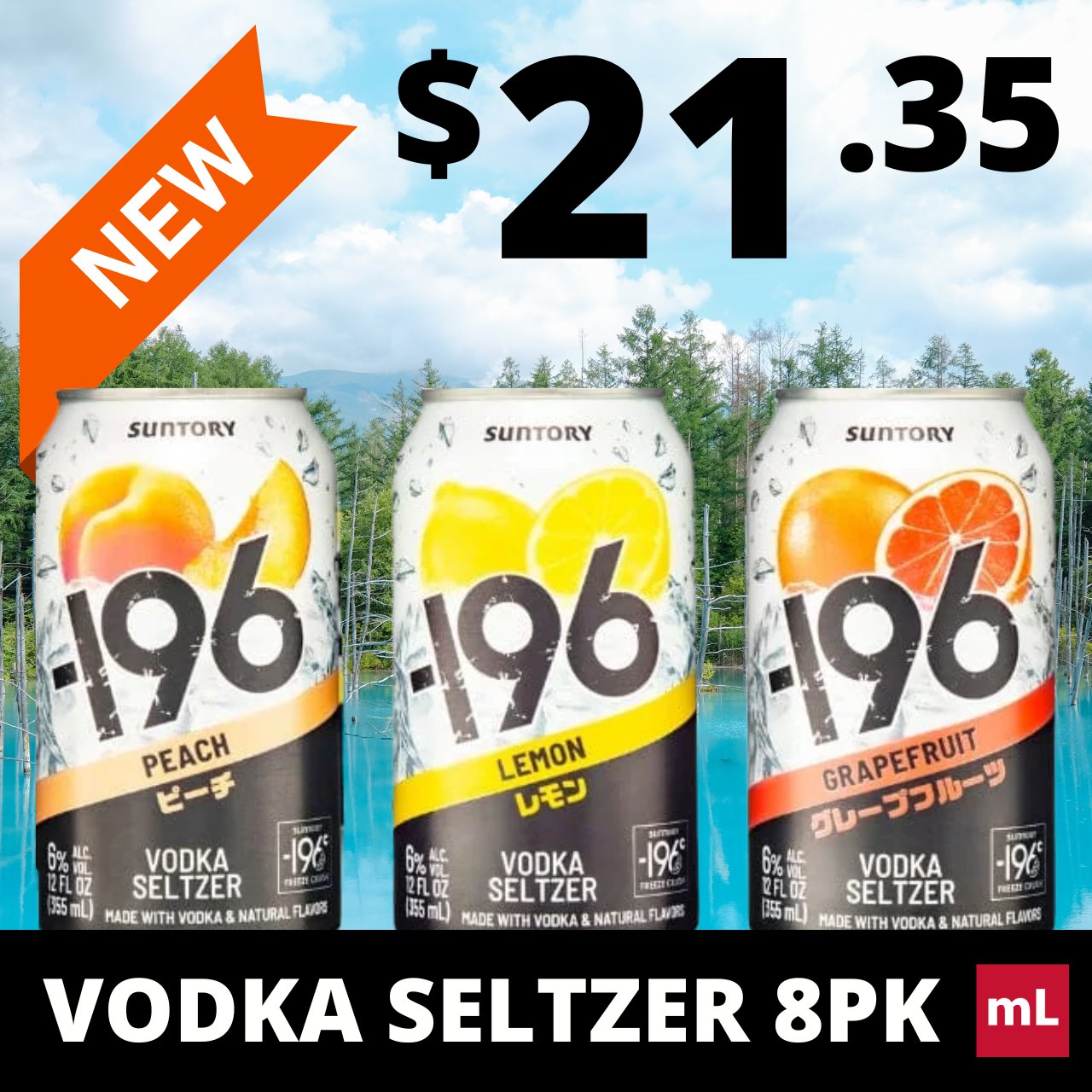 サントリー - merry サントリー スペシャル エンジェルズ・ブレンド SUNTORY SPECIAL