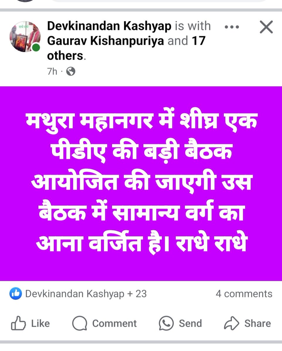 Jitendra Singh Sengar tweet media