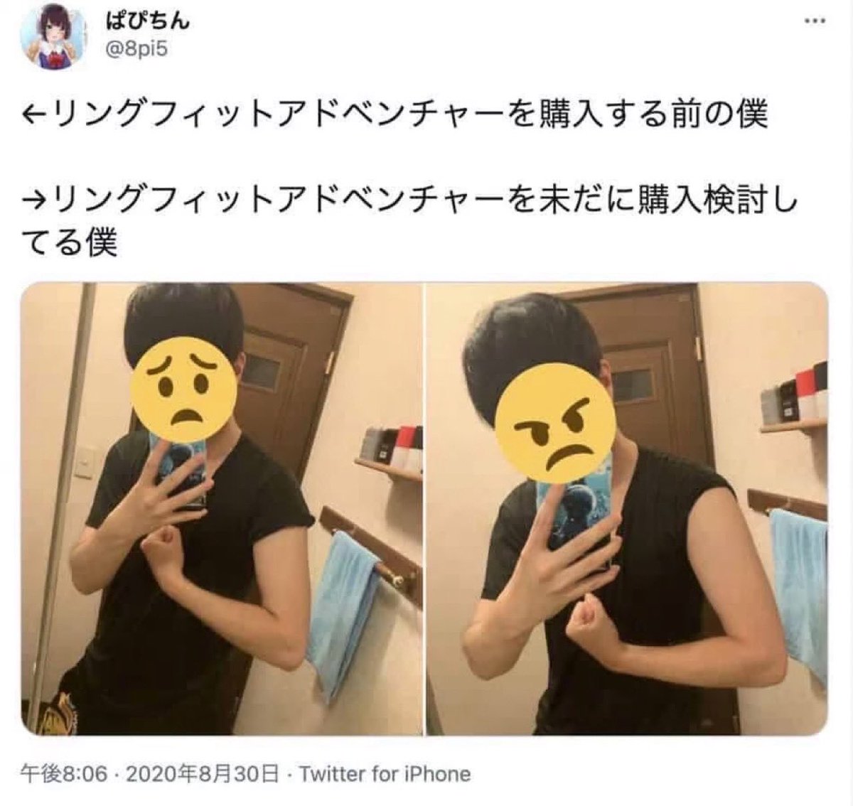mei_situation's tweet photo. https://t.co/G6Lv1rdB3q