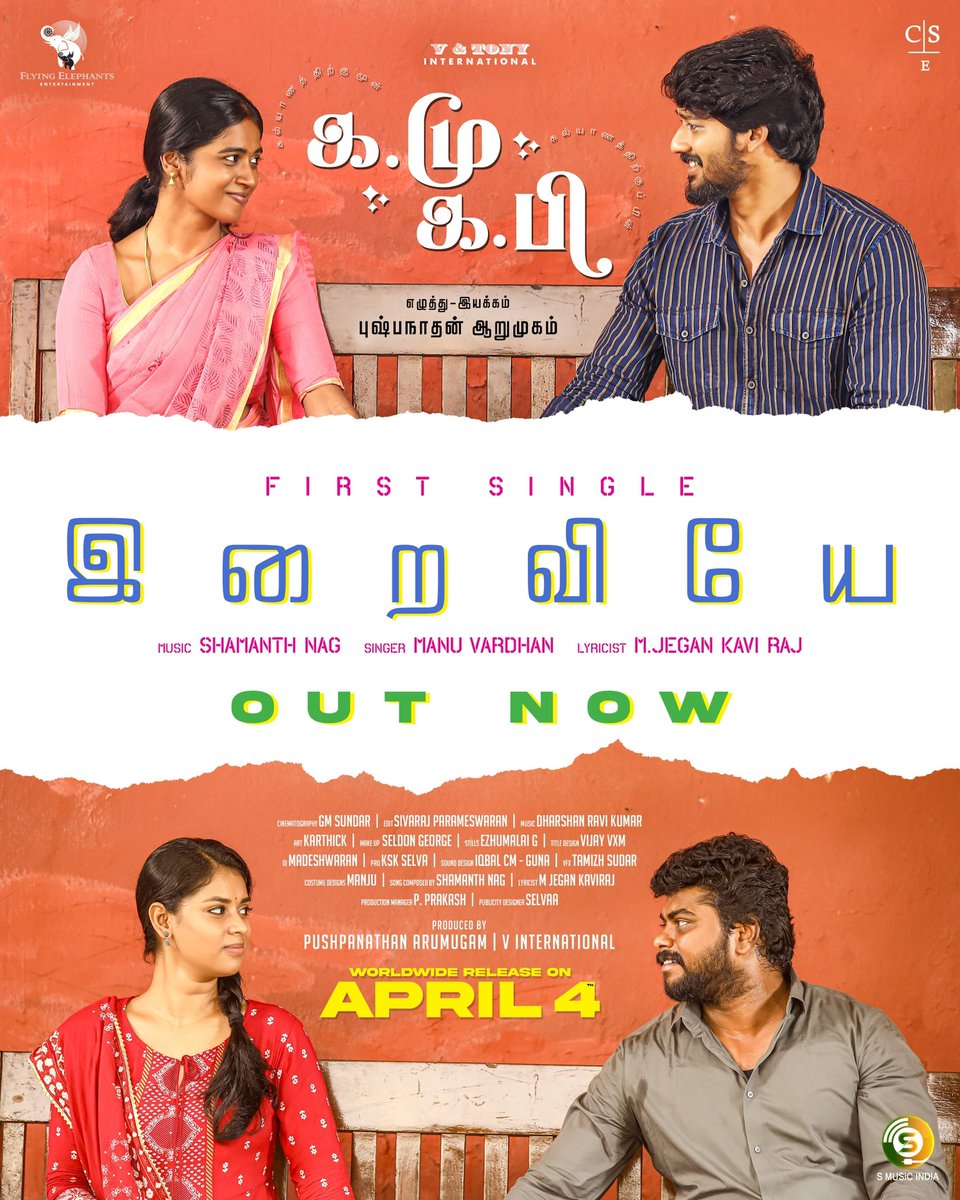 Filmi Street tweet media