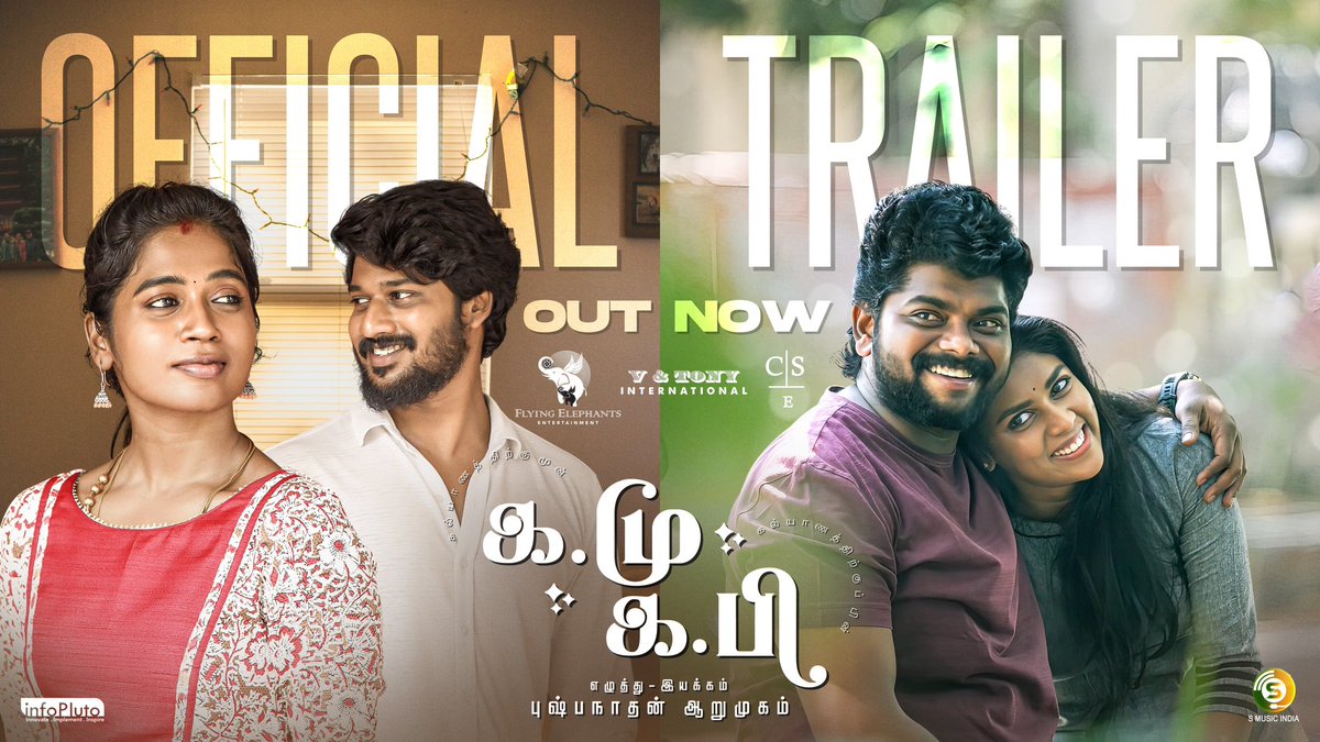 #KaMuKaPi releasing tomorrow 

#KaMuKaPiFromTomorrow 

  Director @iamaako

<a href="/dharshanmusic/">Dharshan Ravi Kumar</a>
<a href="/iamparameswaran/">Sivaraj Parameswaran</a>
 <a href="/LalDeva12/">Lal</a>
 @Raampbr77 
<a href="/cablesankar/">Cable Sankar (B.Sankar Narayan)</a> 
<a href="/tsk_actor/">TSK</a> 
<a href="/iamvigneshravi/">Vigneshravi</a>
 <a href="/SaranyaRavicha7/">Saranya Ravichandran</a> 
<a href="/KskSelvaKumaar/">KSK Selva Kumaar</a> 
@niranjanbigstar
<a href="/itsselvaa/">Selvaa</a> <a href="/Jegan_kaviraj/">Jegan kaviraj</a>