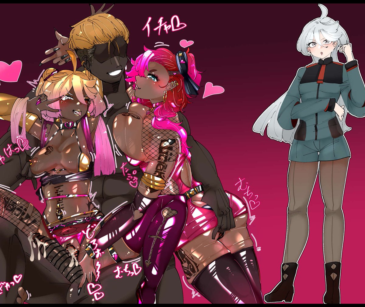 水星の黒ギャル