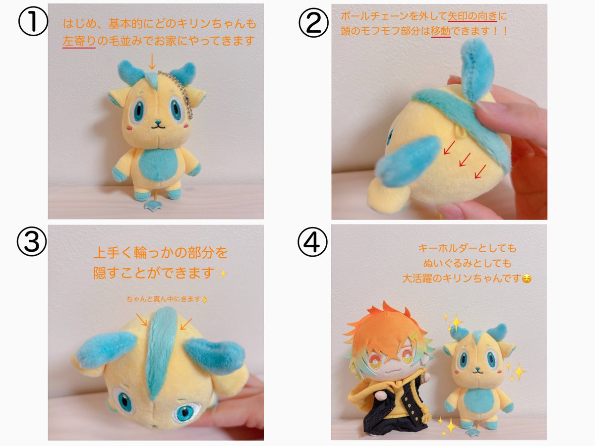 🌩️キリンちゃんぬい届いた方🦒】 ぬいぐるみマスコット キリンちゃん