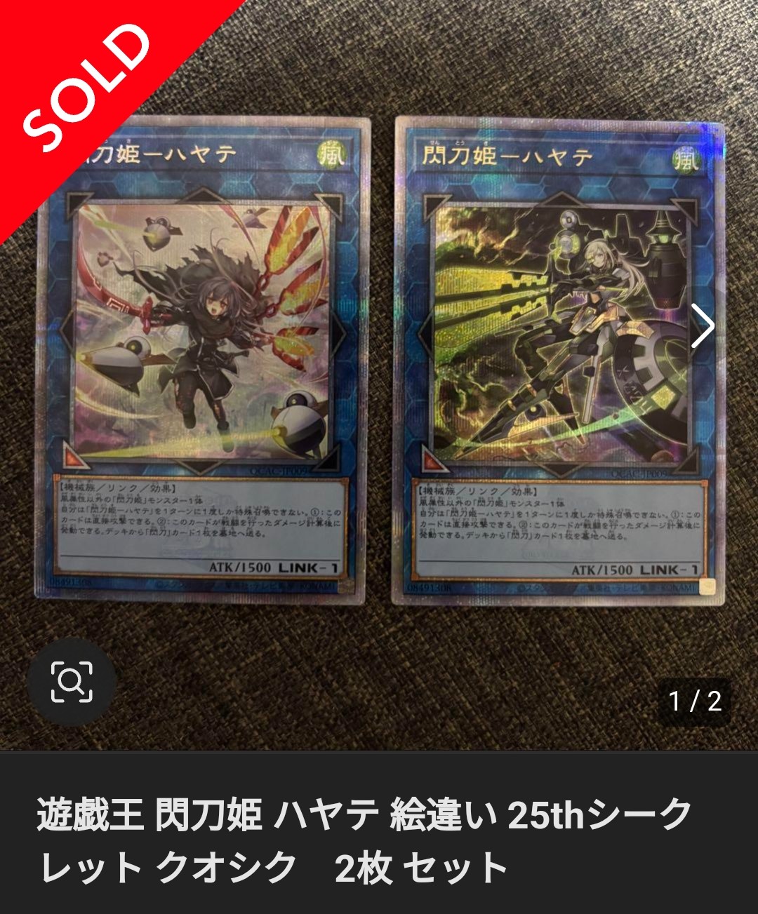 レア⭐︎ハシヅメユウヤ初期⭐︎おまけ15点つき レア⭐︎ハシヅメユウヤ初期⭐︎おまけ15点つき - メルカリ