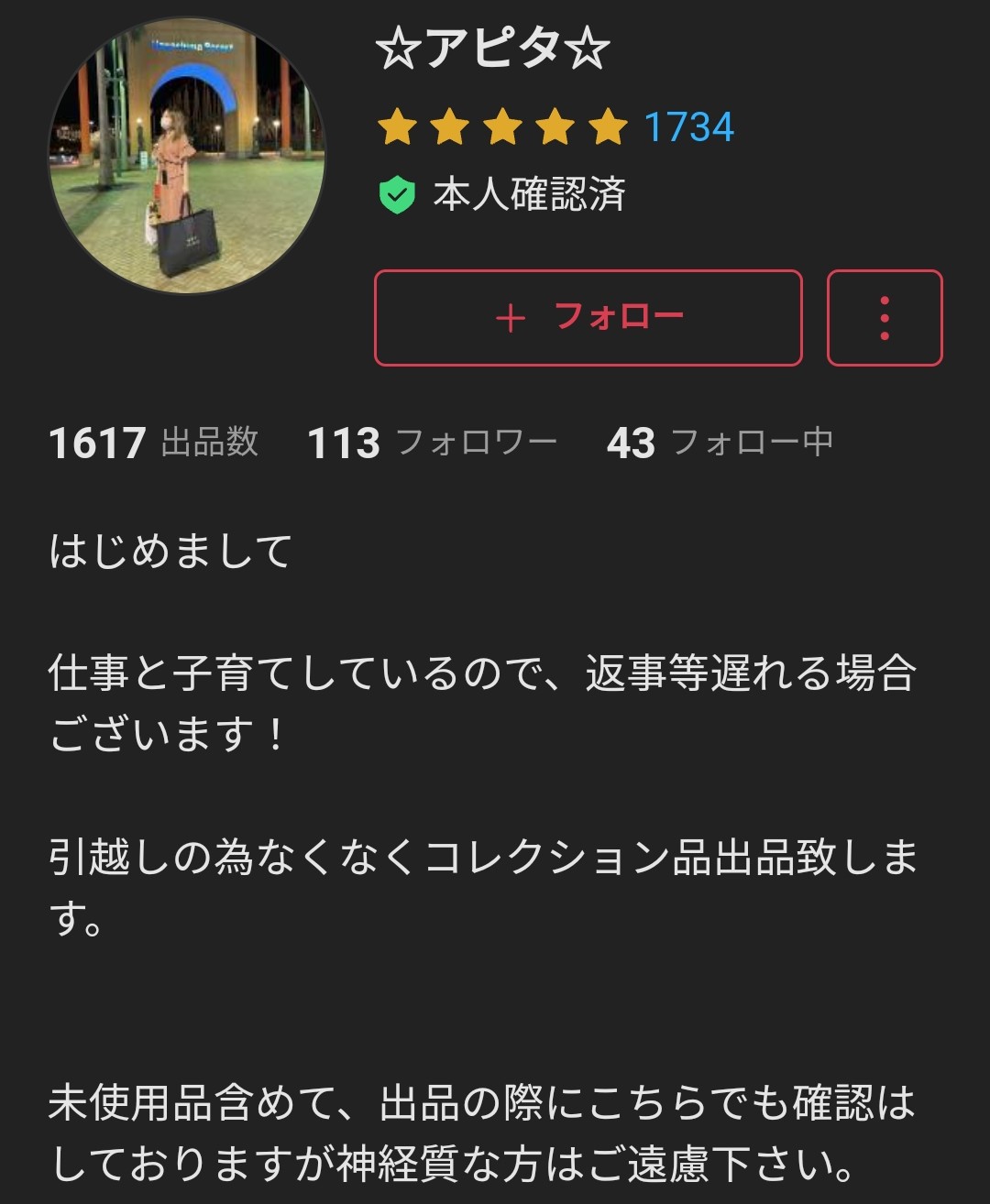 レア⭐︎ハシヅメユウヤ初期⭐︎おまけ15点つき レア⭐︎ハシヅメユウヤ初期⭐︎おまけ15点つき - メルカリ