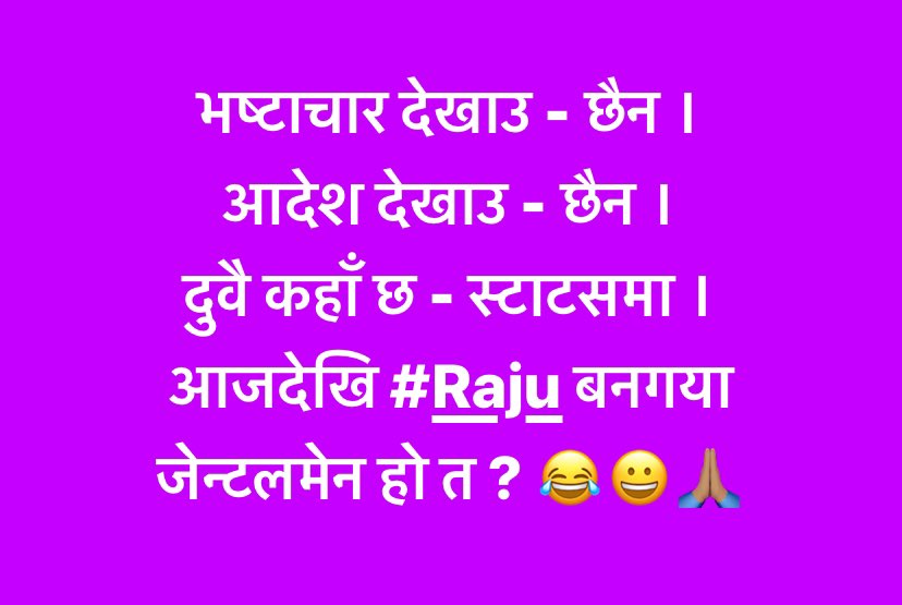 Sushil Mainali (@sushilmainali) on Twitter photo 