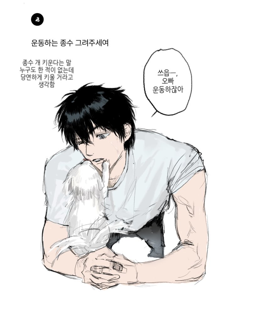 레알사냥꾼 (@realmeowhunter) on Twitter photo 