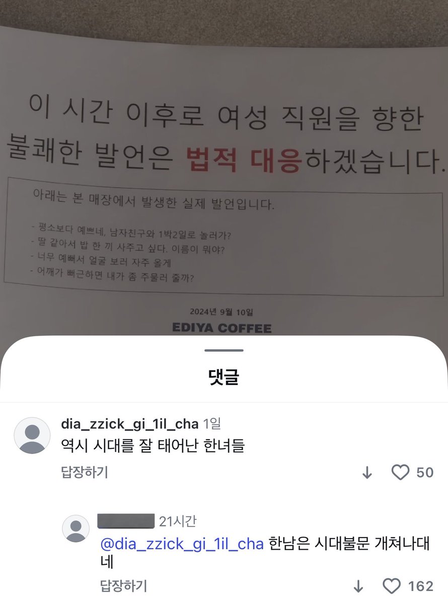 O25Move's tweet image. “역시 시대를 잘 태어난 한녀들”