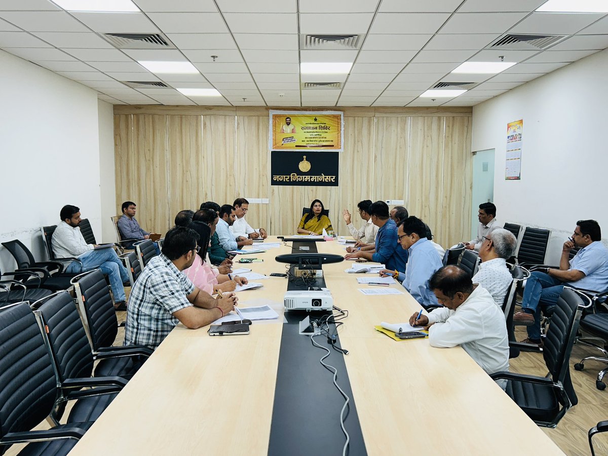 Municipal Corporation Manesar (@mcmanesar) on Twitter photo рдирд┐рдЧрдо рдХрд╛рд░реНрдпрд╛рд▓рдп рдореЗрдВ рдкрд╣реБрдВрдЪрдиреЗ рд╡рд╛рд▓реА рд╢рд┐рдХрд╛рдпрддреЛрдВ рдХрд╛ рдкреНрд░рд╛рдердорд┐рдХрддрд╛ рд╕реЗ рд╕рдорд╛рдзрд╛рди рд╣реЛ- рдЖрдпреБрдХреНрдд <a href="/RenuSogan/">Renu Sogan</a>
- рдЕрд╡реИрдз рдореАрдЯ рдХреА рджреБрдХрд╛рдиреЛрдВ, рдирд┐рдЧрдо рдХреА рднреВрдорд┐ рдкрд░ рдмрдиреЗ рд╢рд░рд╛рдм рдХреЗ рдареЗрдХреЛрдВ рдкрд░ рдХрд╛рд░реНрд░рд╡рд╛рдИ рдХрд░рдиреЗ рдХреЗ рджрд┐рдП рдЖрджреЗрд╢
- рдирдЦрдбрд╝реМрд▓рд╛ рдХреЗ рдЬреЛрд╣рдбрд╝ рдХрд╛ рд╕реАрдПрд╕рдЖрд░ рдХреЗ рддрд╣рдд рдХрд░рд╡рд╛рдпрд╛ рдЬрд╛рдПрдЧрд╛ рдЬреАрд░реНрдгреЛрджреНрдзрд╛рд░
- рдЯреИрдХреНрд╕ рдбрд┐рдлрд╛рд▓реНрдЯрд░реЛрдВ рдХреА рдкреНрд░реЙрдкрд░реНрдЯреА рд╣реЛрдЧреА рд╕реАрд▓ рдирд┐рдЧрдо рдХрд╛рд░реНрдпрд╛рд▓рдп рдореЗрдВ рдкрд╣реБрдВрдЪрдиреЗ рд╡рд╛рд▓реА рд╢рд┐рдХрд╛рдпрддреЛрдВ рдХрд╛ рдкреНрд░рд╛рдердорд┐рдХрддрд╛ рд╕реЗ рд╕рдорд╛рдзрд╛рди рд╣реЛ- рдЖрдпреБрдХреНрдд <a href="/RenuSogan/">Renu Sogan</a>
- рдЕрд╡реИрдз рдореАрдЯ рдХреА рджреБрдХрд╛рдиреЛрдВ, рдирд┐рдЧрдо рдХреА рднреВрдорд┐ рдкрд░ рдмрдиреЗ рд╢рд░рд╛рдм рдХреЗ рдареЗрдХреЛрдВ рдкрд░ рдХрд╛рд░реНрд░рд╡рд╛рдИ рдХрд░рдиреЗ рдХреЗ рджрд┐рдП рдЖрджреЗрд╢
- рдирдЦрдбрд╝реМрд▓рд╛ рдХреЗ рдЬреЛрд╣рдбрд╝ рдХрд╛ рд╕реАрдПрд╕рдЖрд░ рдХреЗ рддрд╣рдд рдХрд░рд╡рд╛рдпрд╛ рдЬрд╛рдПрдЧрд╛ рдЬреАрд░реНрдгреЛрджреНрдзрд╛рд░
- рдЯреИрдХреНрд╕ рдбрд┐рдлрд╛рд▓реНрдЯрд░реЛрдВ рдХреА рдкреНрд░реЙрдкрд░реНрдЯреА рд╣реЛрдЧреА рд╕реАрд▓