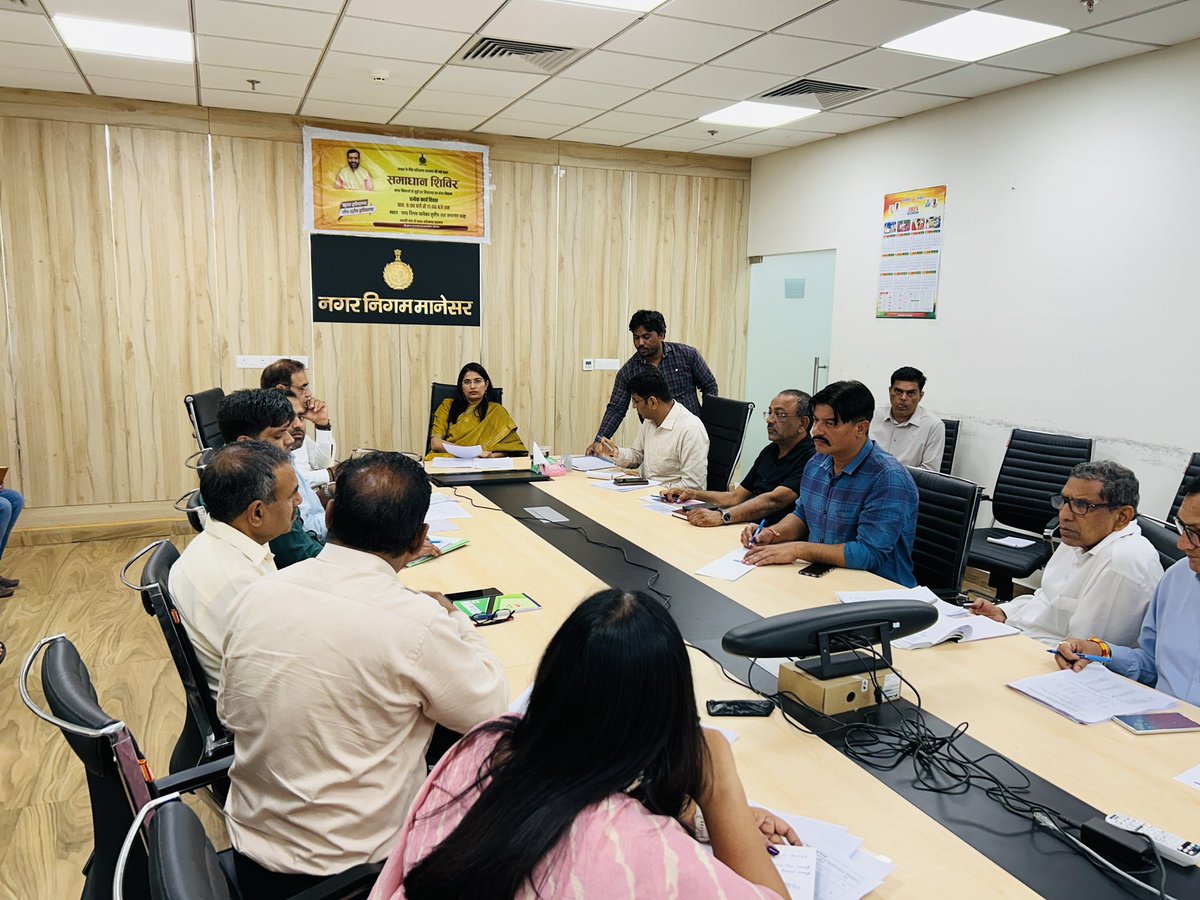 Municipal Corporation Manesar tweet media