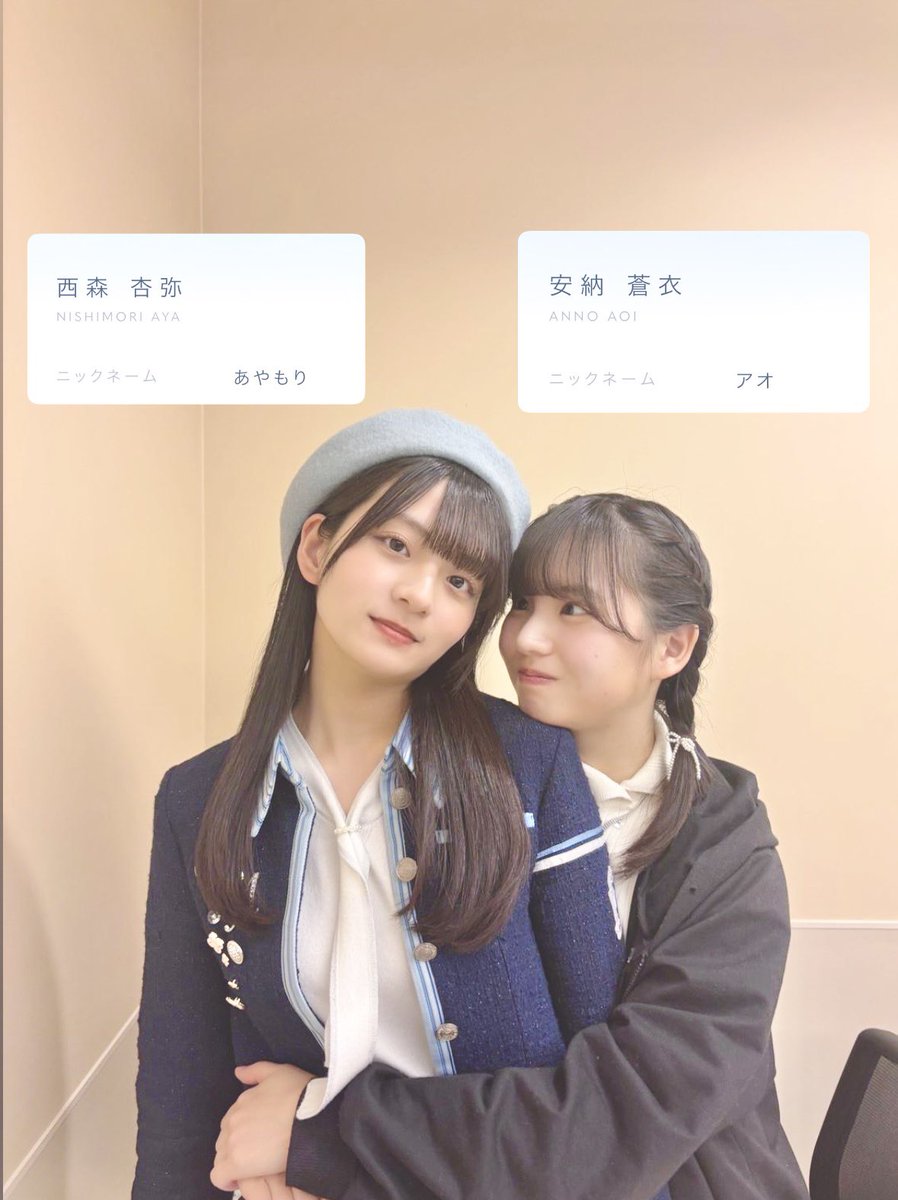 西森杏弥 メッセージ GYkX0tjbcAAK_4m.jpg