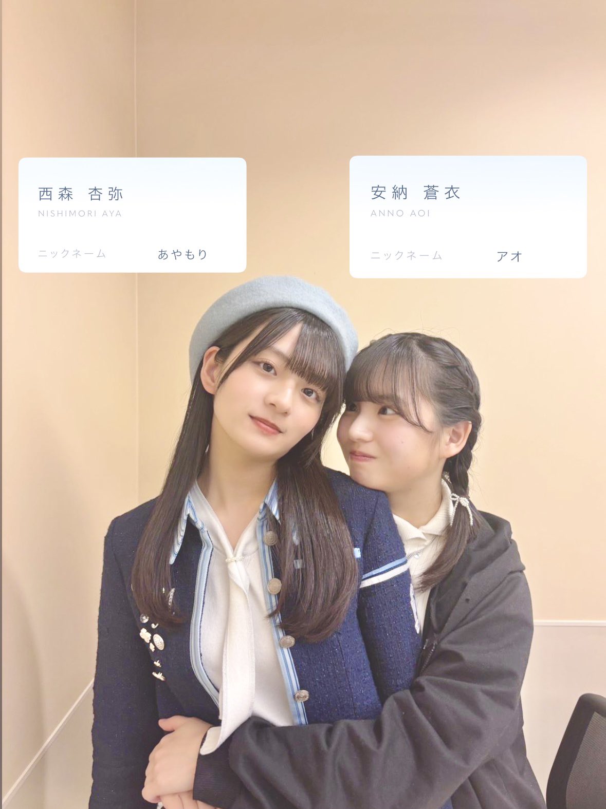 いもちゃん🍠 on X: 