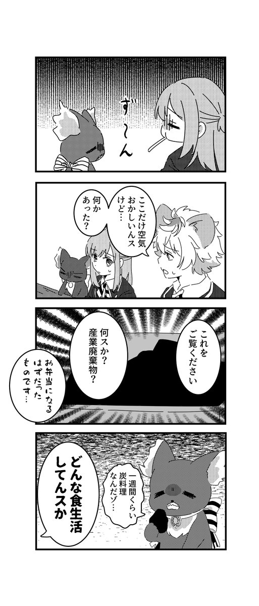 久々にはっちゃけラギ監です
#twstプラス 