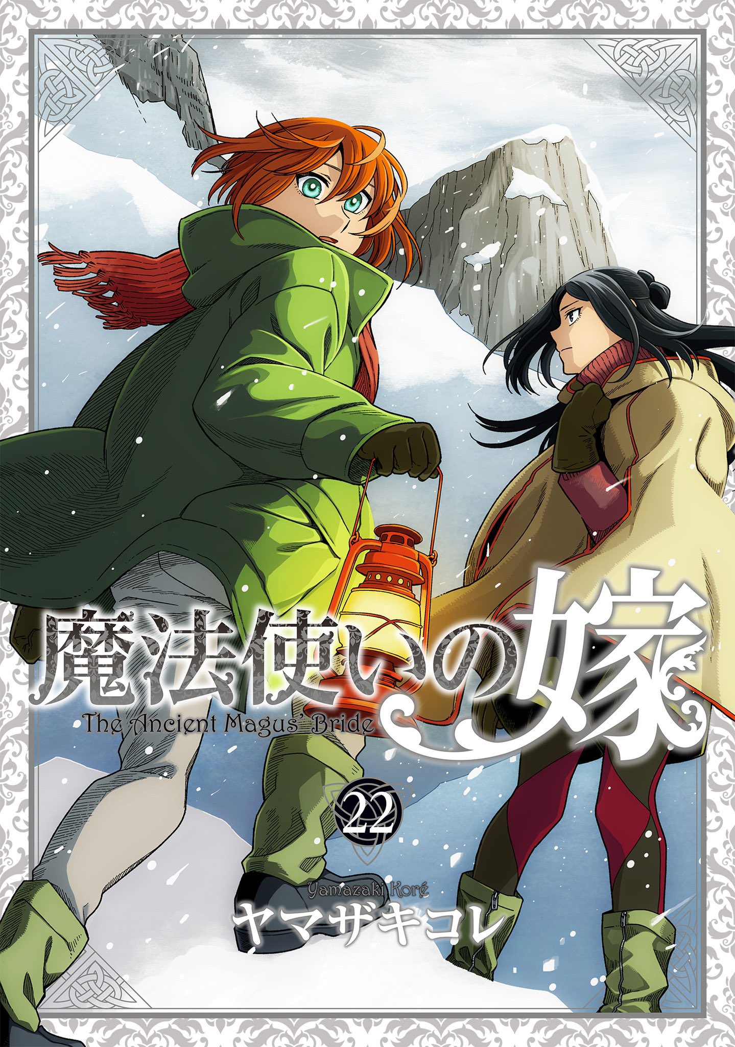 ヤマザキコレ/Koré Yamazaki (@EzoYamazaki00) / X ヤマザキコレ/Koré Yamazaki (@EzoYamazaki00) / X